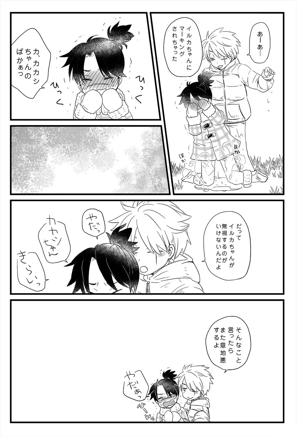 HOT Lemonade Fhentai - Page 9