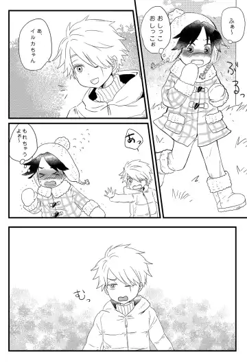 HOT Lemonade Fhentai - Page 2