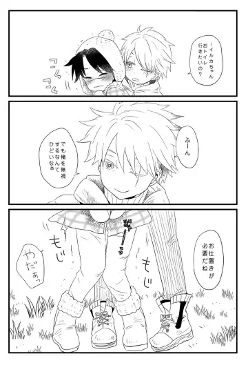 HOT Lemonade Fhentai - Page 4