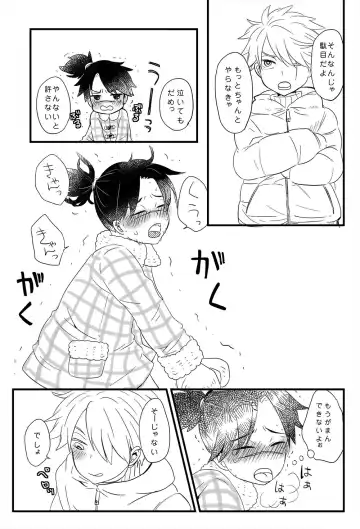 HOT Lemonade Fhentai - Page 7