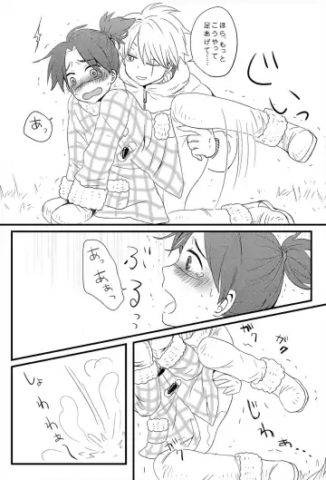 HOT Lemonade Fhentai - Page 8