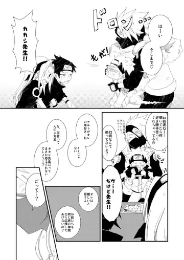 puppet dice Fhentai - Page 20