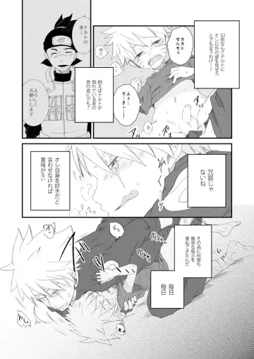 puppet dice Fhentai - Page 31