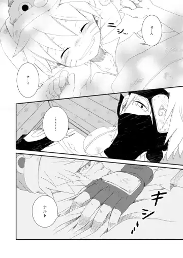 puppet dice Fhentai - Page 7