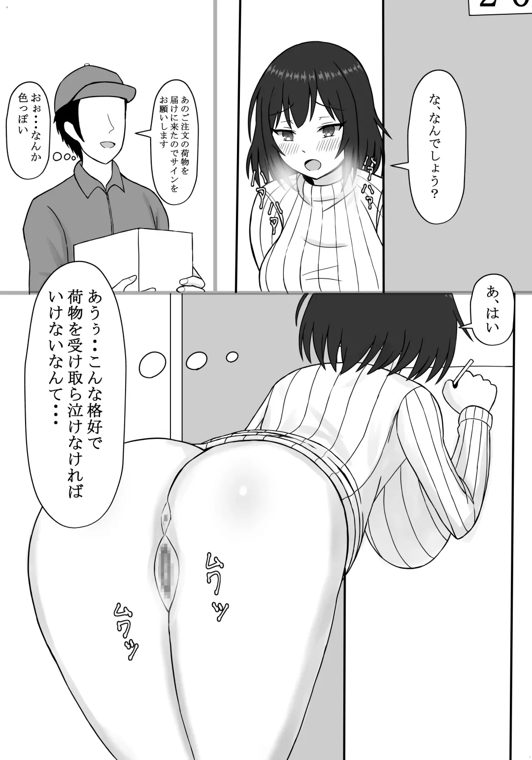 Watashi no SeFri wa Otto no Kouhai Fhentai - Page 21