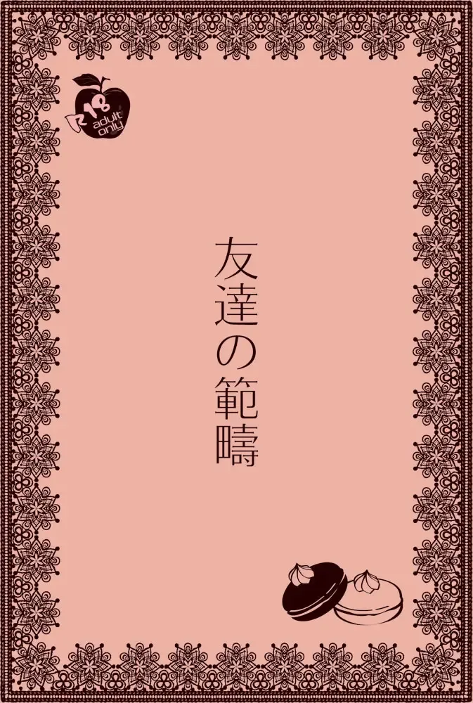 KilluaGon Sairoku Tsumeawase Fhentai - Page 4