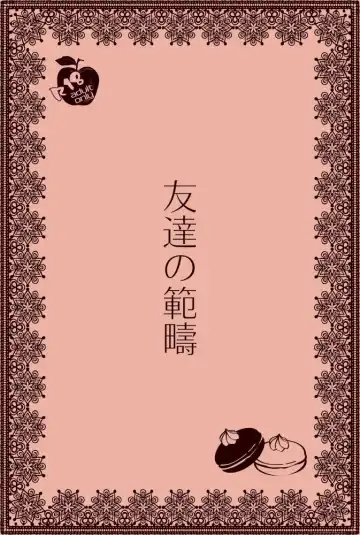 KilluaGon Sairoku Tsumeawase Fhentai - Page 4