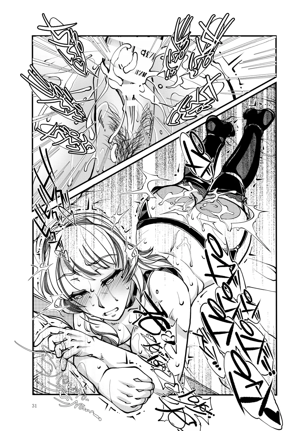 Kinjo de Hyouban no SSR Celeb Tsuma ga, Do Sukebe Obasan na Wake ga Nai Fhentai - Page 31