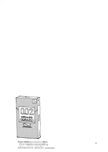 Kinjo de Hyouban no SSR Celeb Tsuma ga, Do Sukebe Obasan na Wake ga Nai Fhentai - Page 48