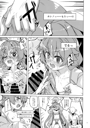 [Jyuuji - Oyaji] Uhee Shouganai naa Fhentai - Page 12