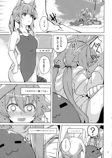 [Jyuuji - Oyaji] Uhee Shouganai naa Fhentai - Page 16