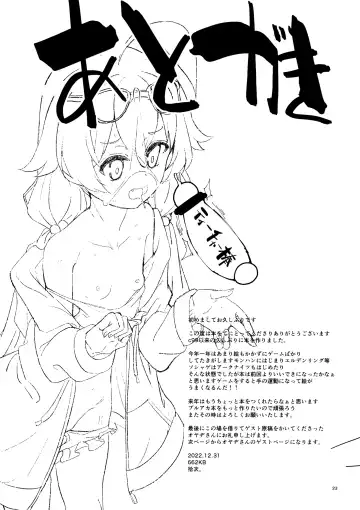 [Jyuuji - Oyaji] Uhee Shouganai naa Fhentai - Page 24