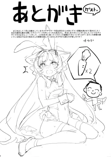 [Jyuuji - Oyaji] Uhee Shouganai naa Fhentai - Page 27