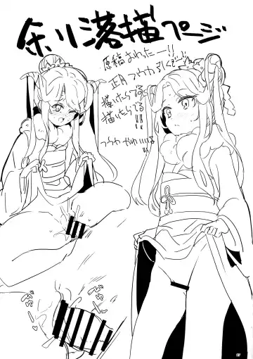 [Jyuuji - Oyaji] Uhee Shouganai naa Fhentai - Page 28