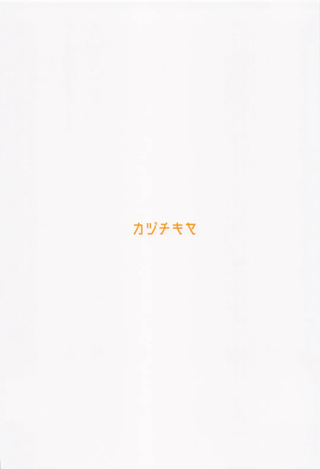 [Kaduki] Renai Shoshinsha Rokusen-nen Fhentai - Page 30