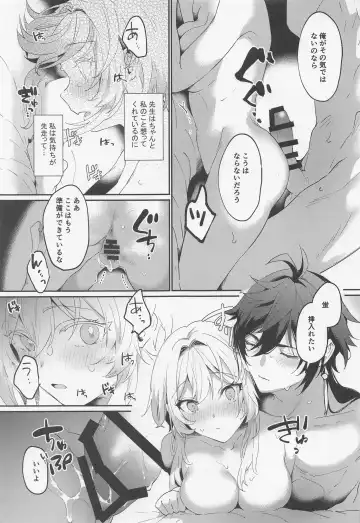 [Kaduki] Renai Shoshinsha Rokusen-nen Fhentai - Page 22