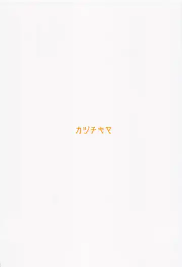 [Kaduki] Renai Shoshinsha Rokusen-nen Fhentai - Page 30