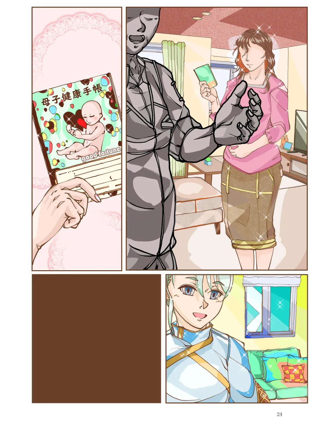 Gibo, Akiho wa Netoraremasu -IroTsuya Ban- Fhentai - Page 50