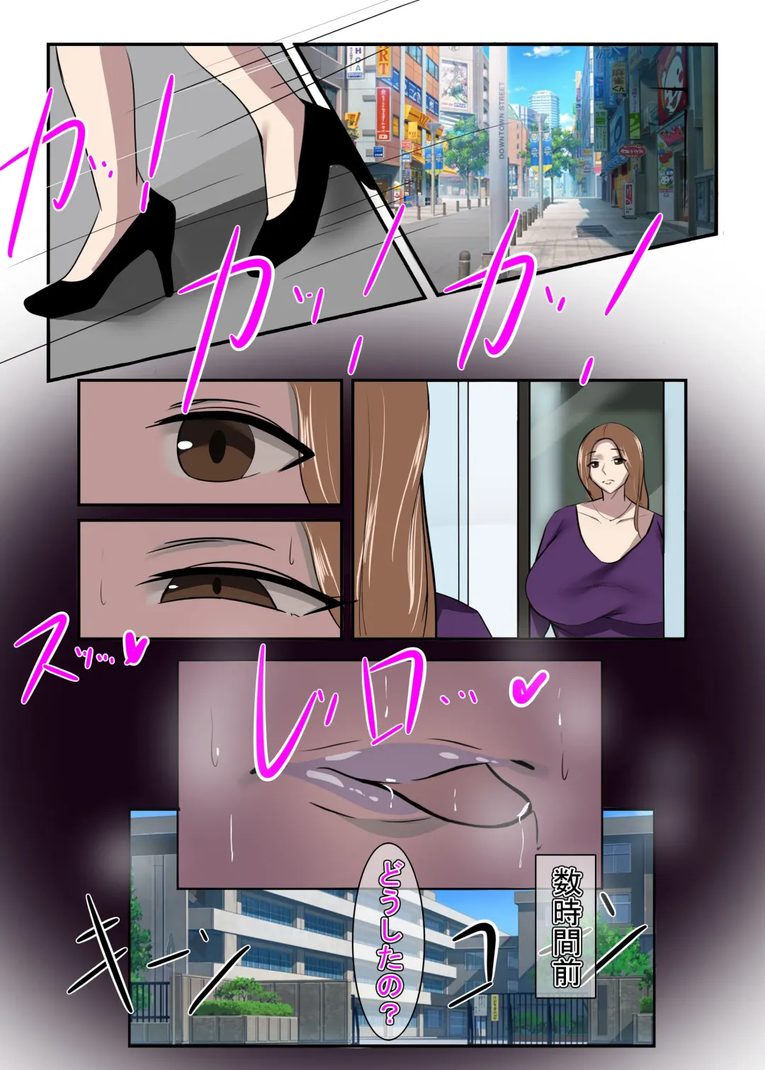 Seiso na Hitozuma no Egusugiru Choukyou II Shika Eiseishi Narumi Reina Fhentai - Page 31