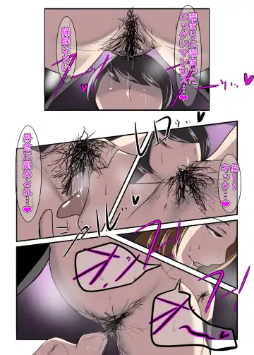 Seiso na Hitozuma no Egusugiru Choukyou II Shika Eiseishi Narumi Reina Fhentai - Page 12