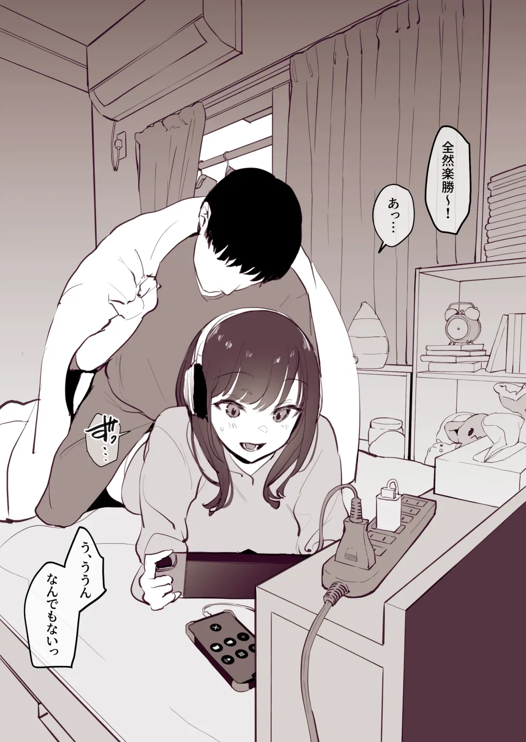 [Poriuretan] Dosei 1-kagetsu Fhentai - Page 5