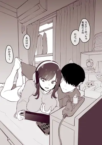 [Poriuretan] Dosei 1-kagetsu Fhentai - Page 4