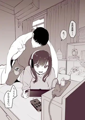 [Poriuretan] Dosei 1-kagetsu Fhentai - Page 5