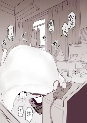 [Poriuretan] Dosei 1-kagetsu Fhentai - Page 7