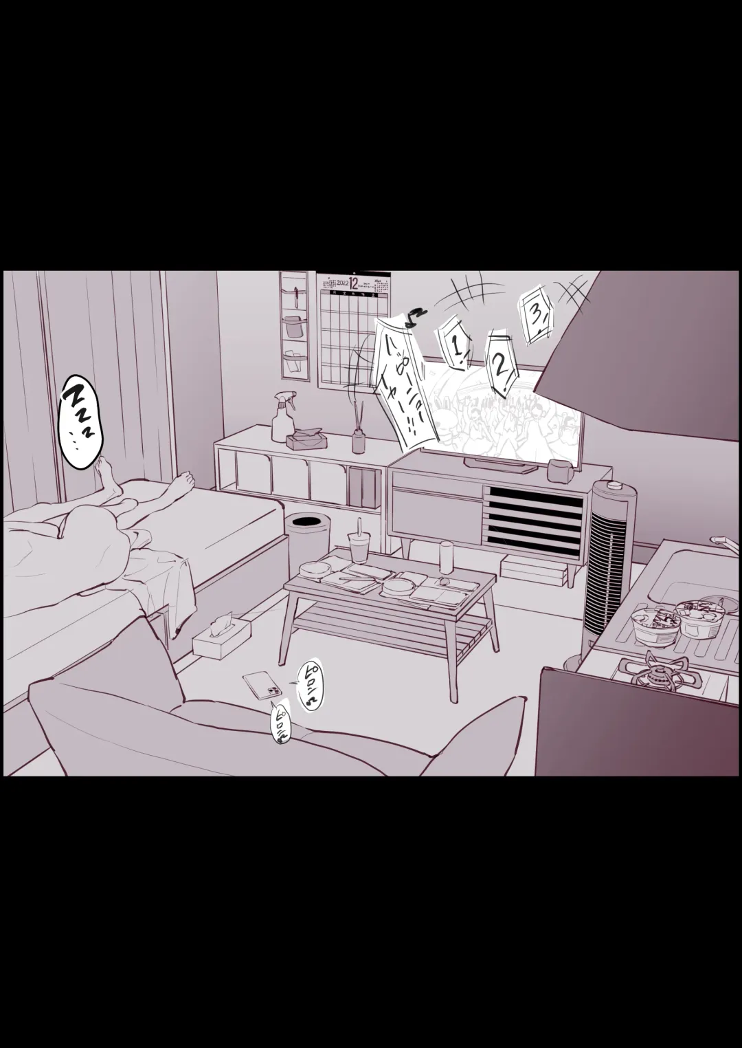 [Poriuretan] Hime Osame, Hime Hajime Fhentai - Page 6