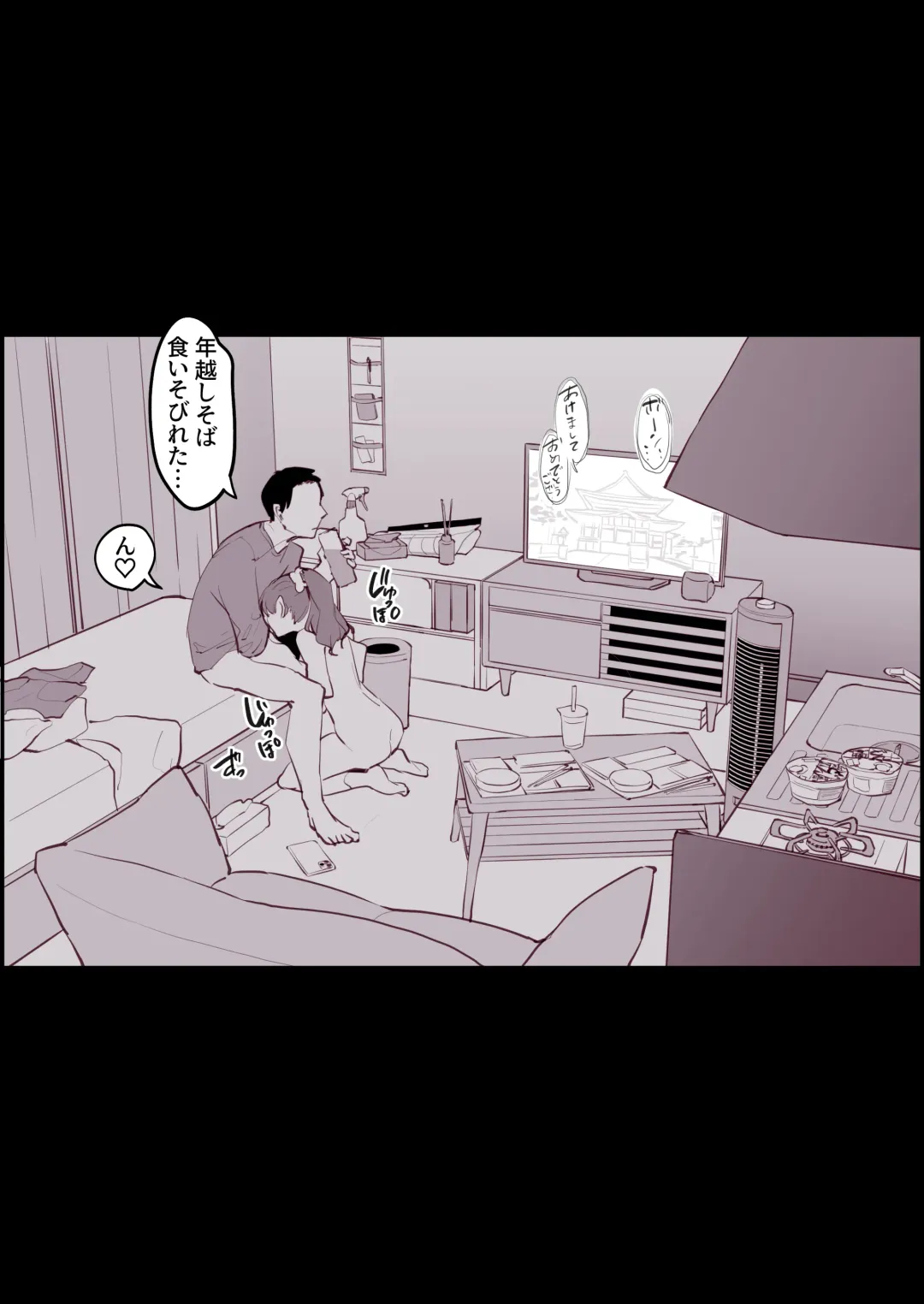 [Poriuretan] Hime Osame, Hime Hajime Fhentai - Page 7