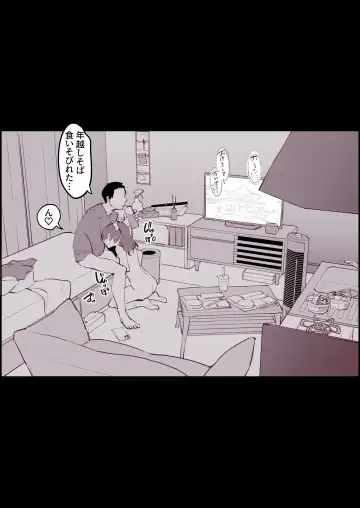 [Poriuretan] Hime Osame, Hime Hajime Fhentai - Page 7