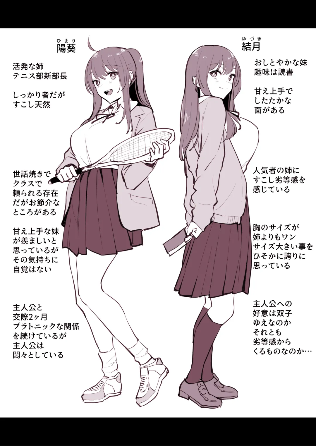 [Poriuretan] Futago Fhentai - Page 5