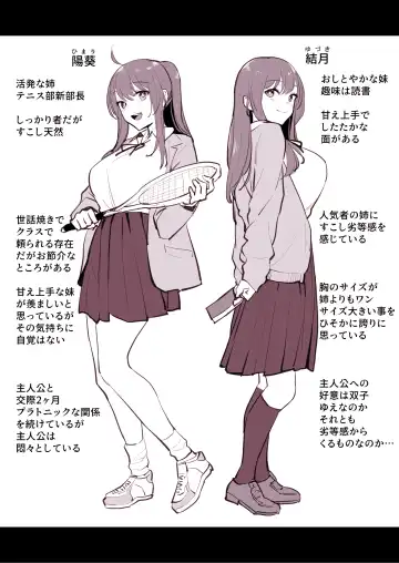 [Poriuretan] Futago Fhentai - Page 5