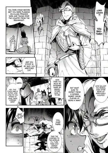 [Erect Sawaru] Jasim_ Futanari Sword Dancer (decensored) Fhentai - Page 15