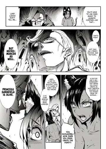 [Erect Sawaru] Jasim_ Futanari Sword Dancer (decensored) Fhentai - Page 16