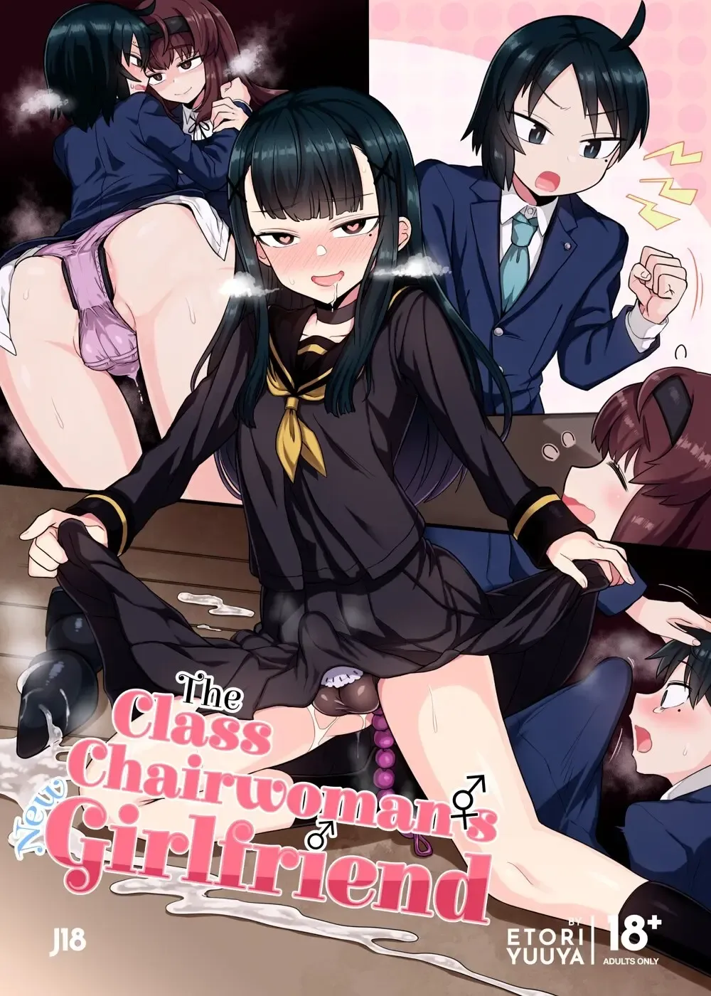 [Etori Yuuya] The Class Chairwoman's Girlfriend (decensored) Fhentai - Page 1