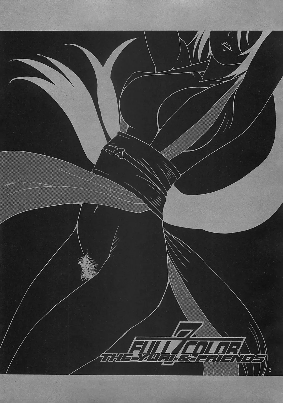 [Saigado] The Yuri & Friends Full Color 7 (decensored) Fhentai - Page 2