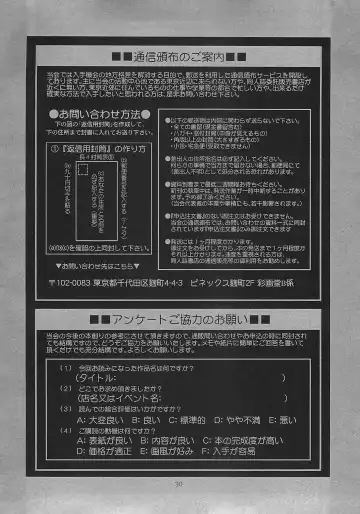 [Saigado] The Yuri & Friends Full Color 7 (decensored) Fhentai - Page 29