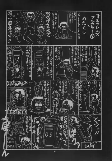 [Saigado] The Yuri & Friends Full Color 7 (decensored) Fhentai - Page 3