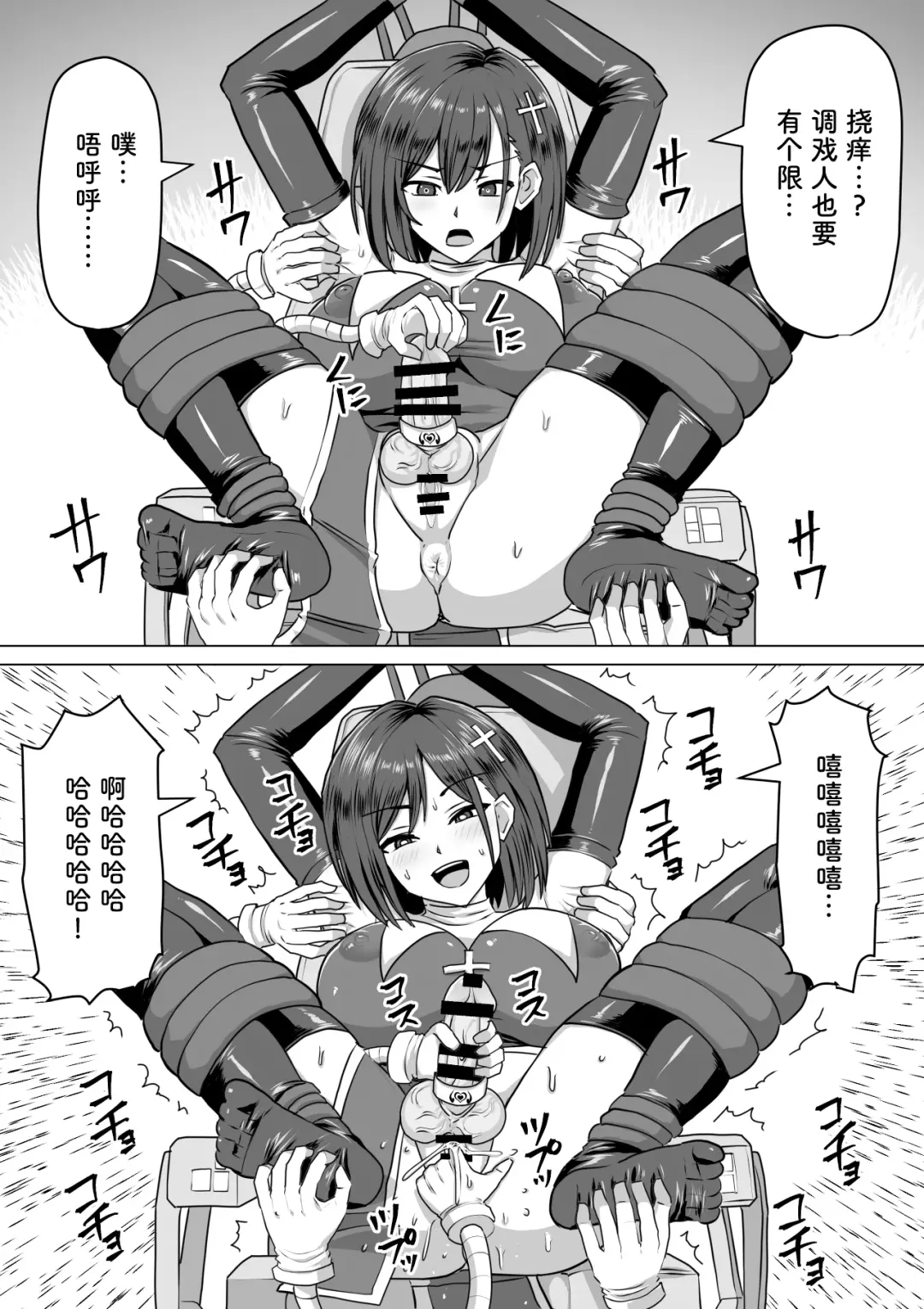 [Takizawa Taki] Futanari Shasei Kanri! 2 ~100-nichi-go ni Shasei suru Taima Shito Luna~ Fhentai - Page 50