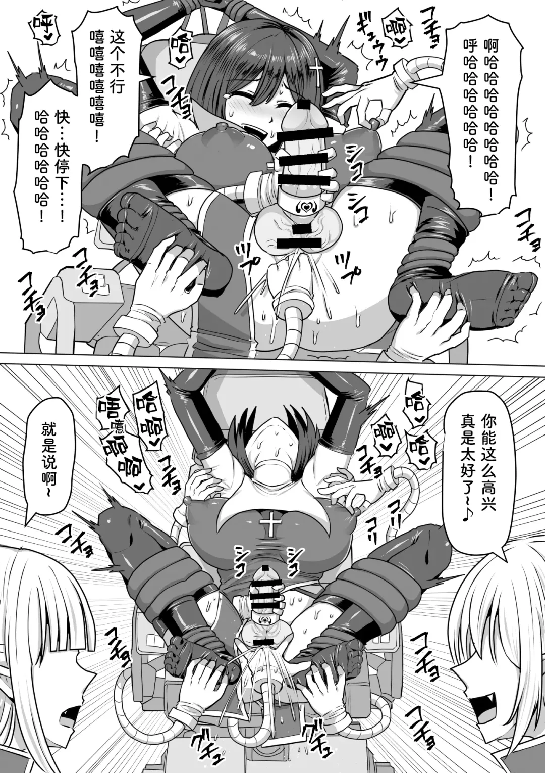 [Takizawa Taki] Futanari Shasei Kanri! 2 ~100-nichi-go ni Shasei suru Taima Shito Luna~ Fhentai - Page 51