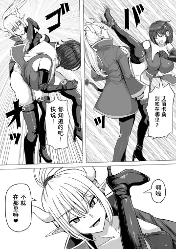 [Takizawa Taki] Futanari Shasei Kanri! 2 ~100-nichi-go ni Shasei suru Taima Shito Luna~ Fhentai - Page 6