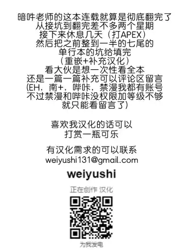 [Announ] Shunkashoutou Harem Tengoku! Ch. 7 Kitaete miiru natsu no chichi Fhentai - Page 23