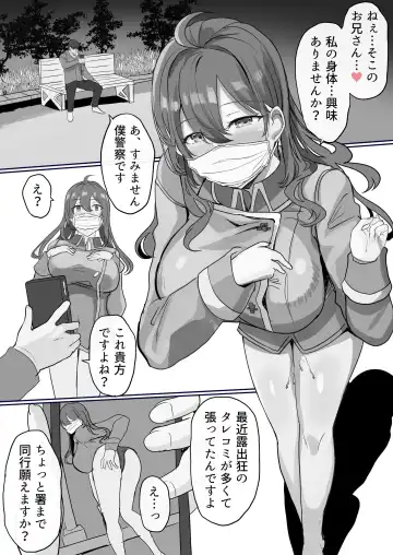 Read [Himuro Shunsuke] Roshutsukyou - Fhentai