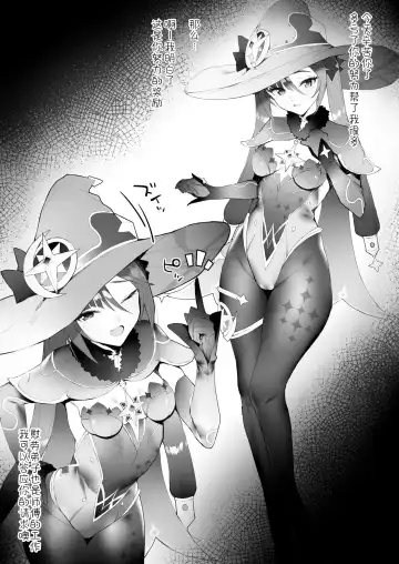 Read [Remora] Deshi to Ichaicha - Fhentai