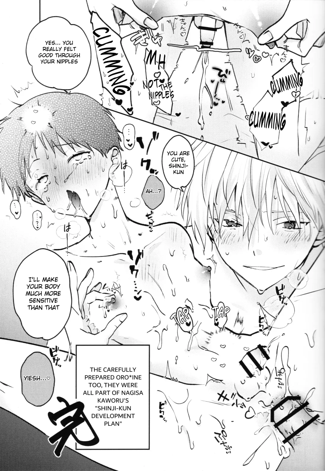 [Sakurai Tsubaki] Yamerannai Tomannai Fhentai - Page 14