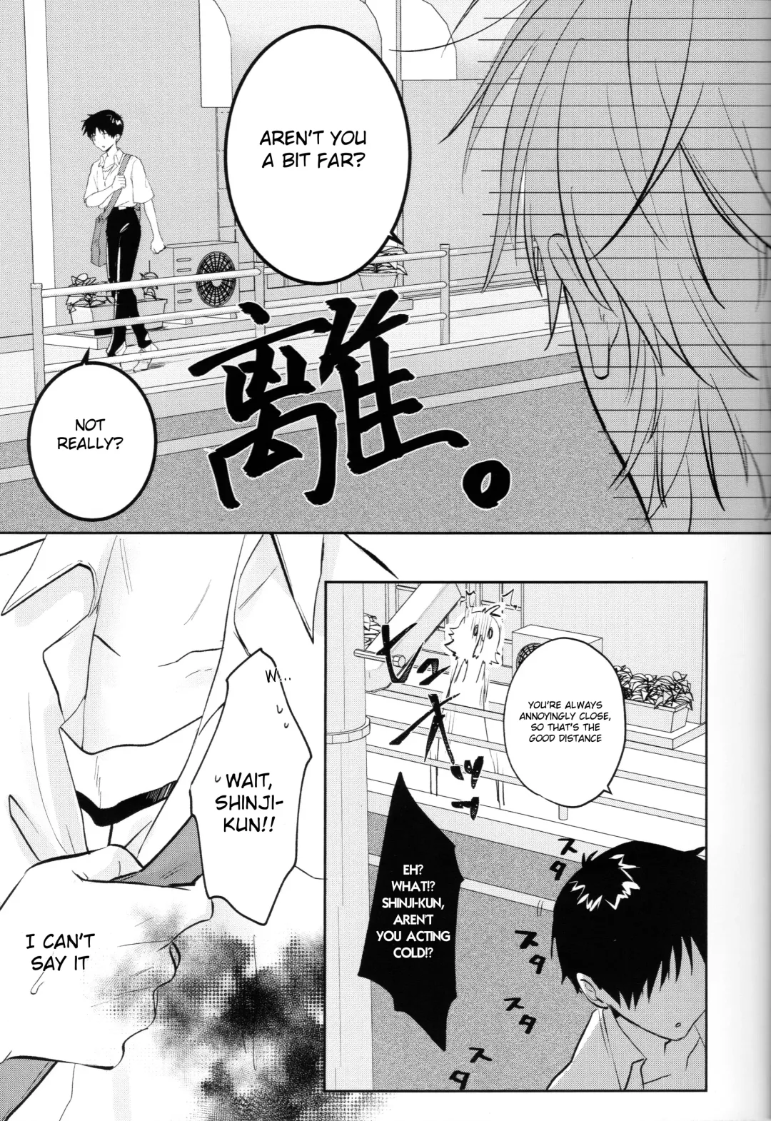 [Sakurai Tsubaki] Yamerannai Tomannai Fhentai - Page 24