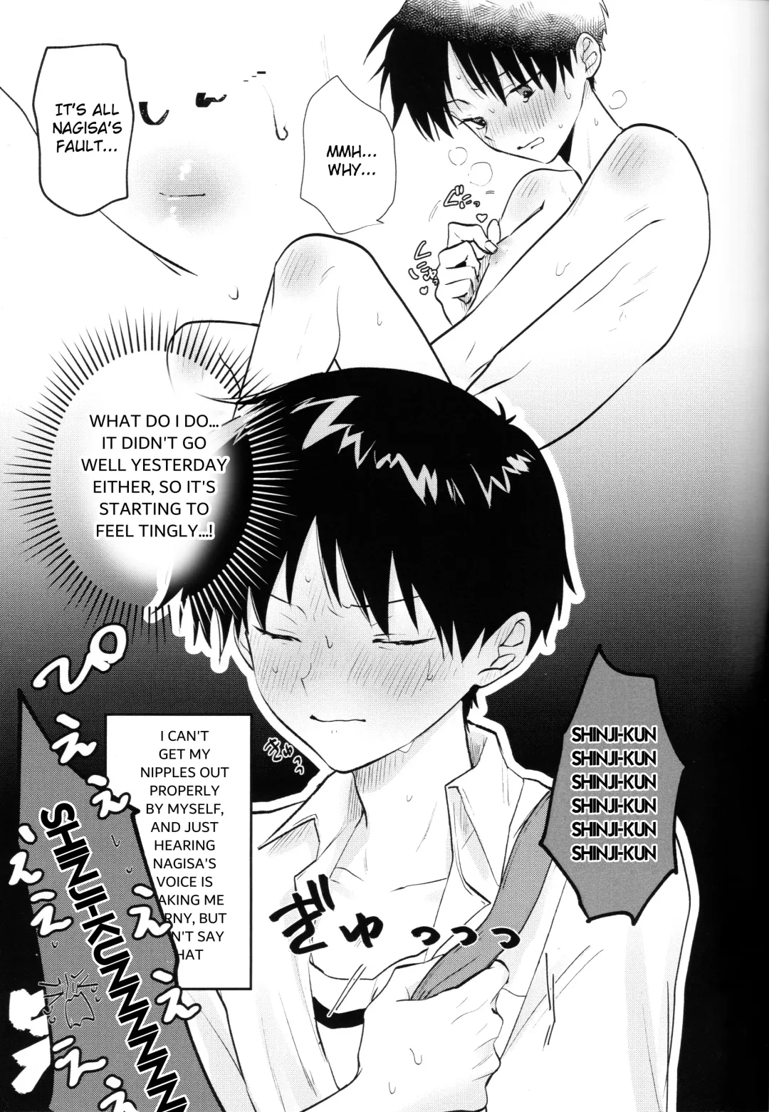 [Sakurai Tsubaki] Yamerannai Tomannai Fhentai - Page 26