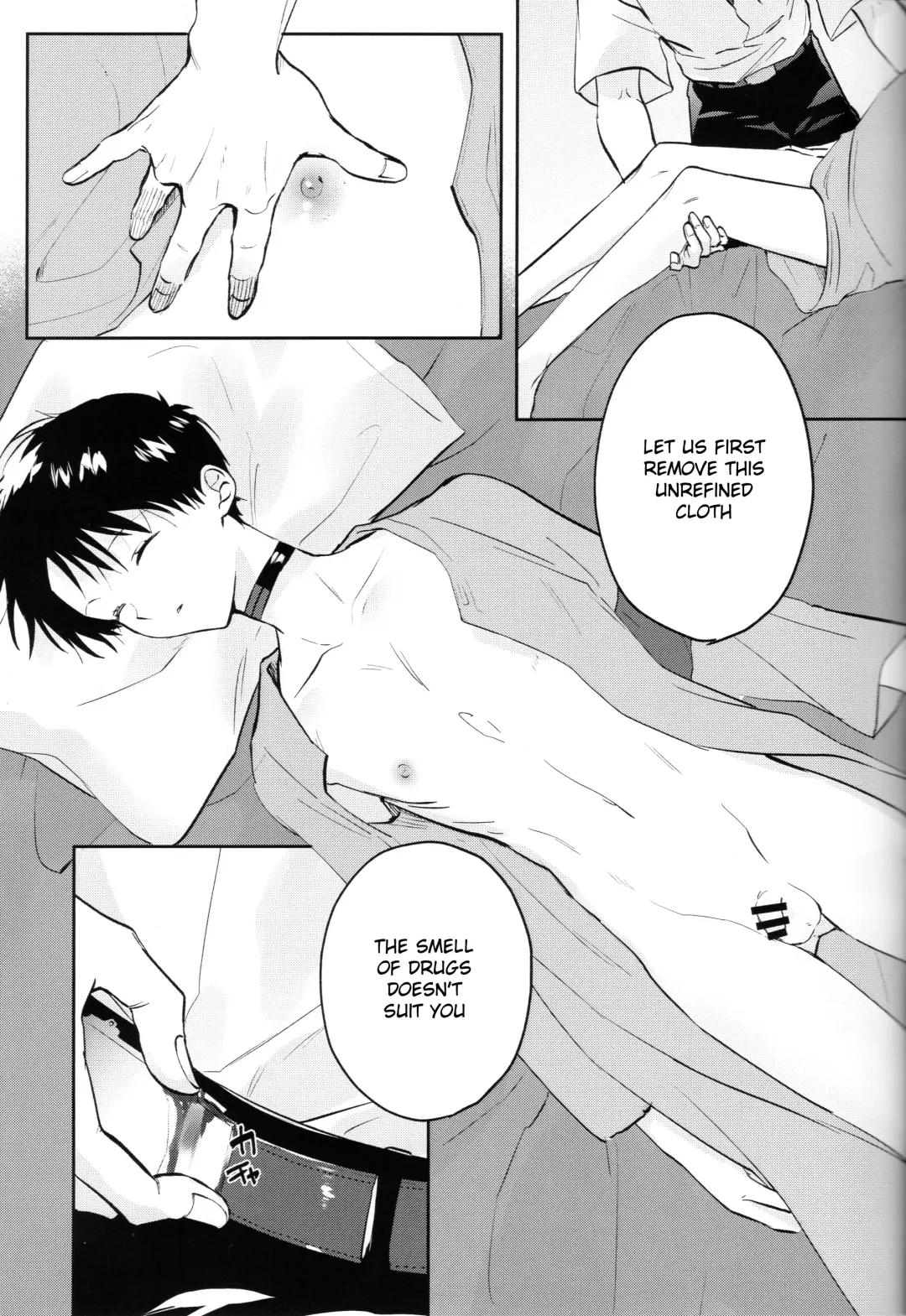 [Sakurai Tsubaki] Yamerannai Tomannai Fhentai - Page 32