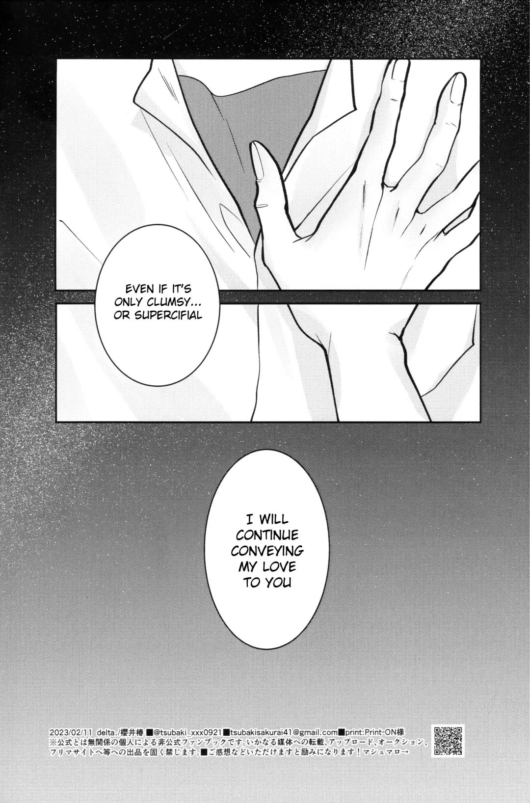 [Sakurai Tsubaki] Yamerannai Tomannai Fhentai - Page 39